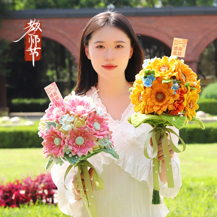 教师节花束送老师礼物扭扭棒手工编织diy材料包向日葵绣球仿真花