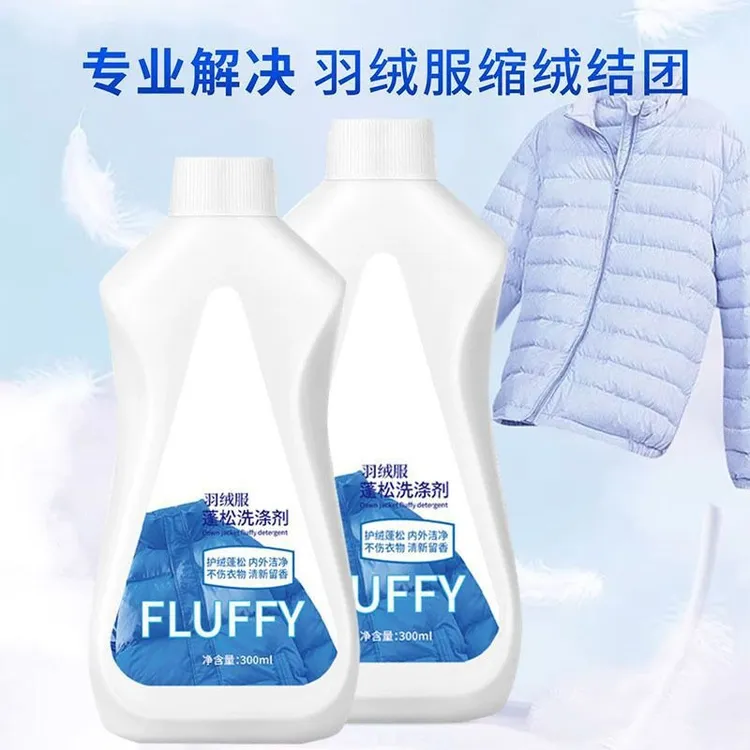 羽绒服蓬松洗涤剂干洗店专用衣物防结块还原剂洗衣机K9