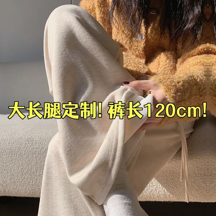 190cm高个子加长版秋冬季高腰阔腿休闲裤女加绒直筒慵懒拖地长裤