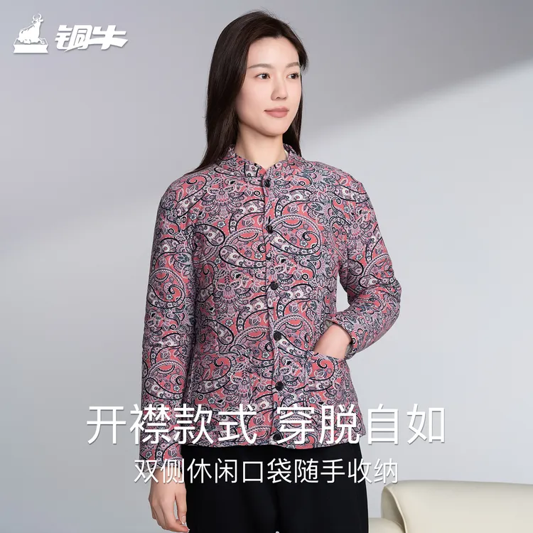 铜牛羊毛印花家居女棉袄 2025秋冬新款开襟贴护家居服上衣女VS360