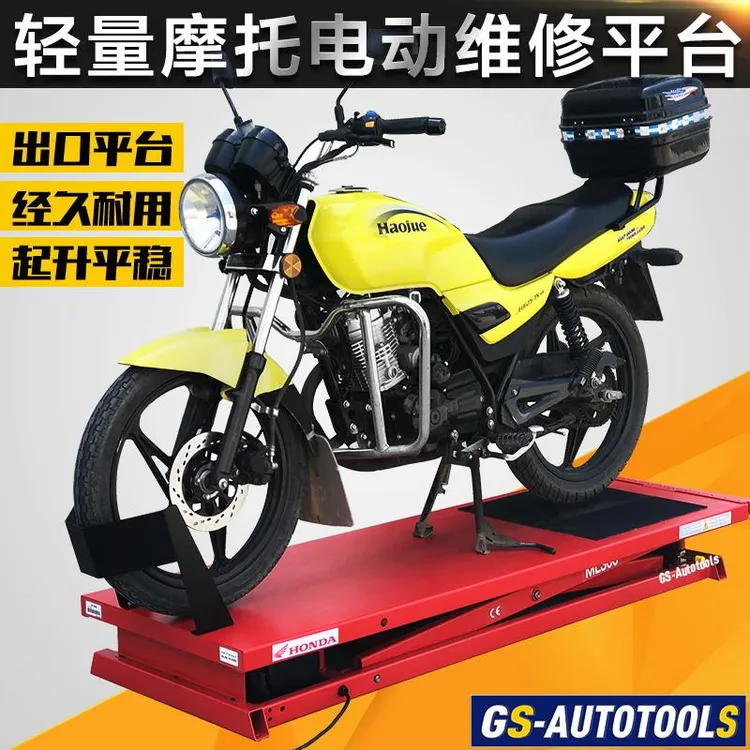 小排量电动维修平台踏板品质摩托车升降台液压千斤顶电动车举升机