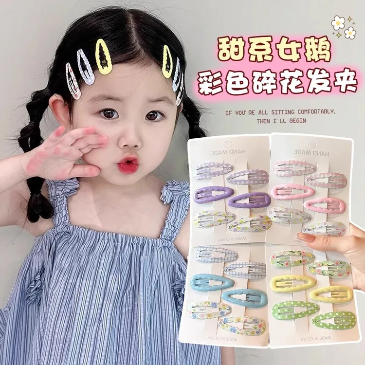 女童小号bb夹2025新款宝宝侧边碎发刘海夹小女孩不伤发可爱小夹子
