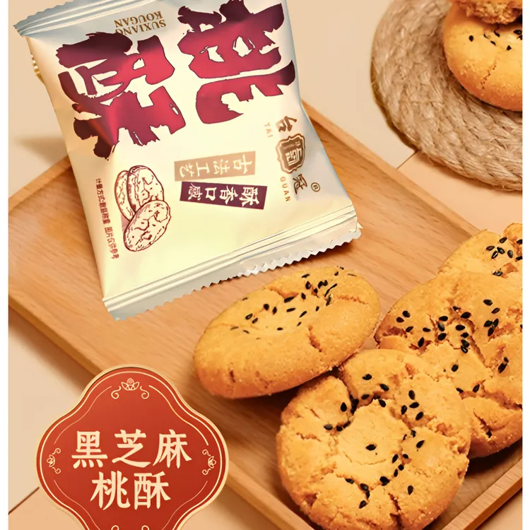 台冠散装原味桃酥非遗技艺传统风味