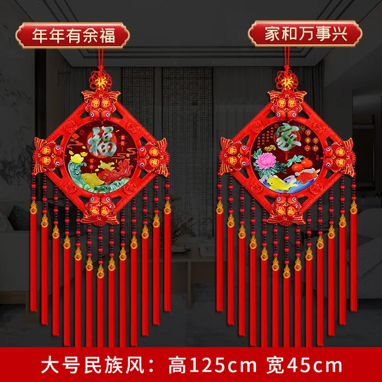 福禄大号民族风立体仿玉雕福字中国结挂件家居装饰挂件乔迁送礼