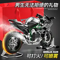 可打火1:6 崎忍者H2R摩托车模型 仿真合金玩具男孩机车模型摆件