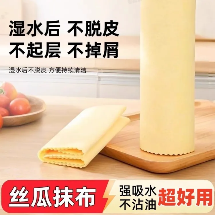 丝瓜抹布 家用加厚厨房抹布 吸油不挂油