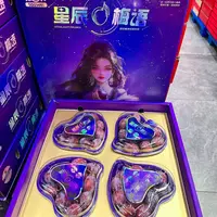西梅礼盒 4盒装