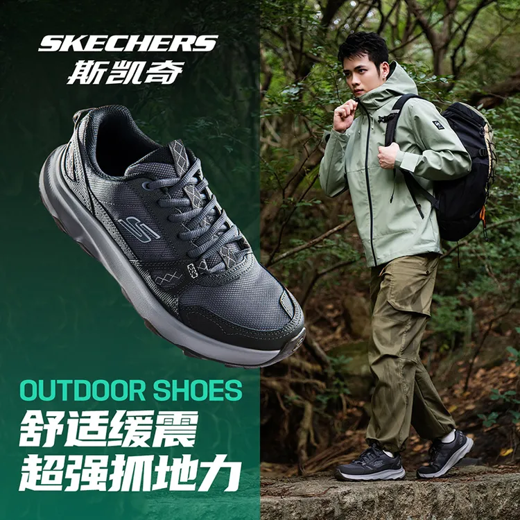  斯凯奇男鞋2025新款防滑耐磨户外运动鞋舒适百搭休闲鞋