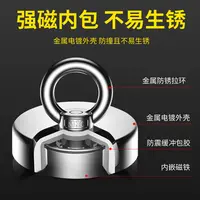 强力磁吸扣电动三轮车磁铁高强度吸铁石钕铁铷强磁力吊环磁性吸盘