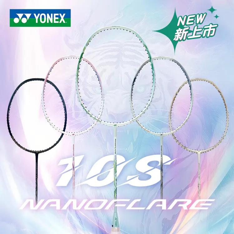 YONEX尤尼克斯2025新品YY羽毛球拍超轻全碳素专业进攻型疾光NF10S