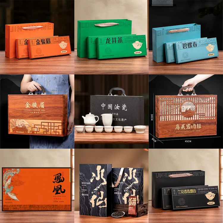 【211】七大名茶组合装金骏眉单枞肉桂水仙铁观音碧螺春龙井 送茶具