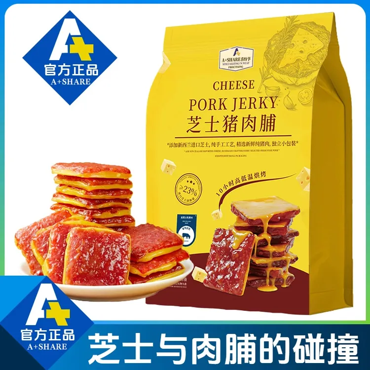 ¡山同姆款会员超市芝士碳烤猪肉脯高蛋白充饥肉干解馋休闲零食