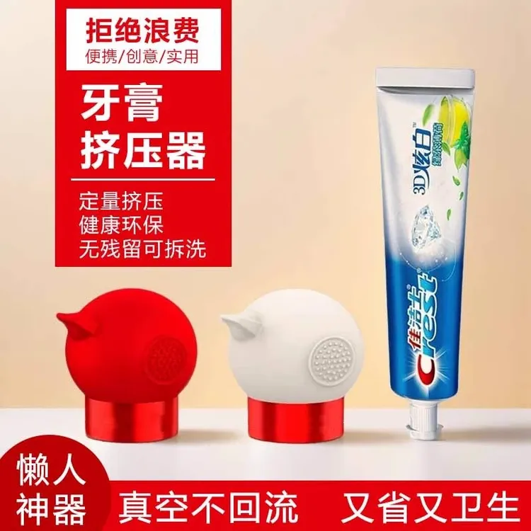 真空挤牙膏神器懒人卫生间适配所有牙膏头洗面奶手动可拆卸清洁