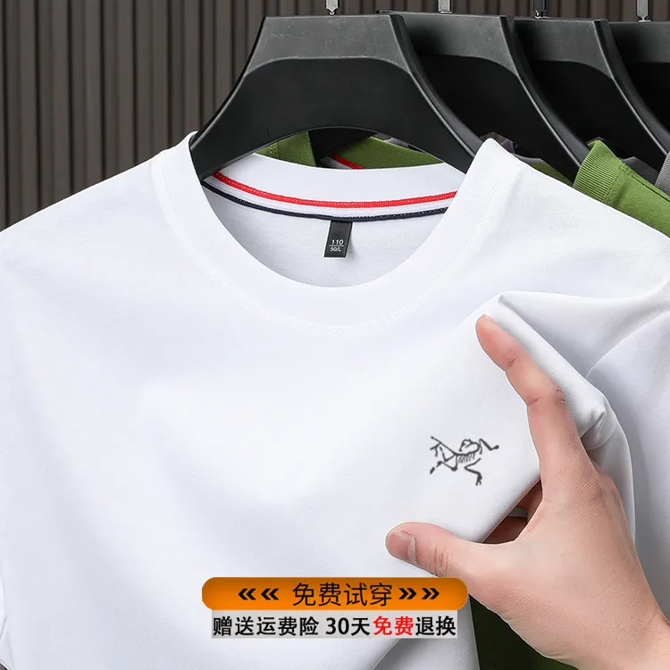 【特价折扣】夏季薄款桑蚕丝百搭圆领短袖T恤男士潮流休闲上衣冰感