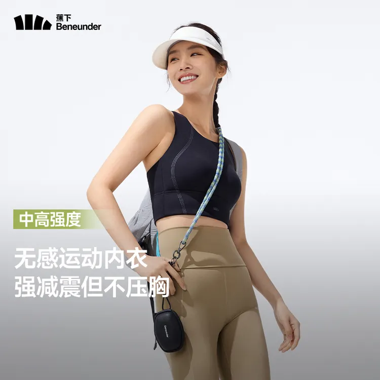 蕉下女士bra-in运动背心缓震瑜伽健身跑步户外透气内衣SP61425sp