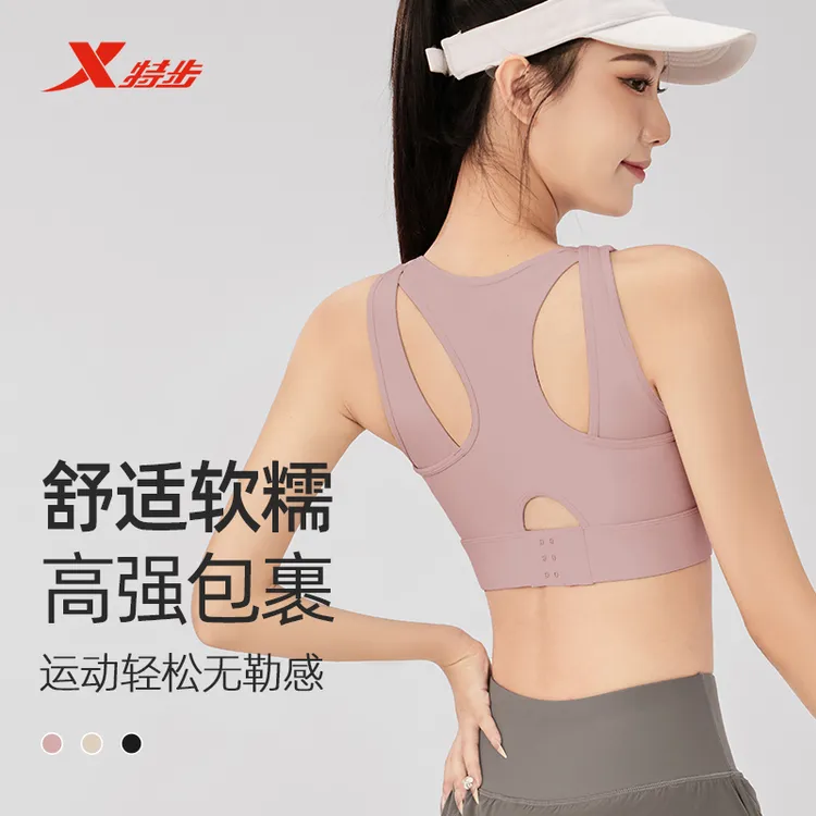 XTEP/特步防震高强度内衣聚拢美背透气文胸跑步健身瑜伽背心14682