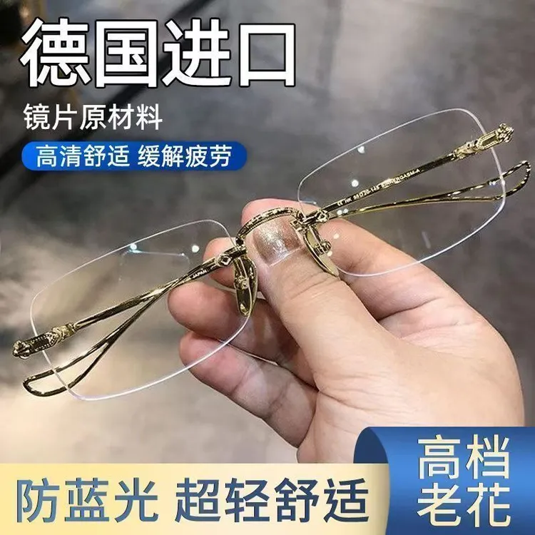 【金色+银色 2副】中老年老花镜高清防蓝光眼镜新款自动调节度数