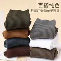 7秋16袜子男士秋季防臭吸汗运动透气中筒袜商务袜纯色袜子