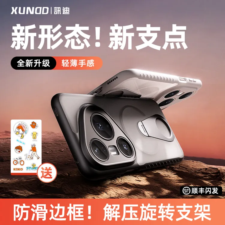 讯迪适用华为Pura80手机壳P80Ultra镜头全包磁吸支架磨损防摔壳k