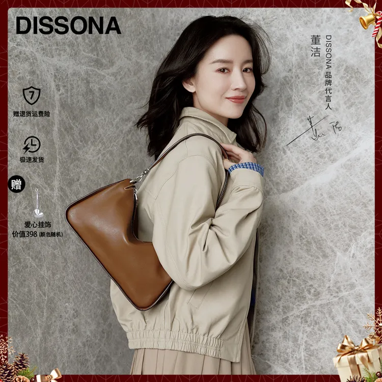 【董洁同款】DISSONA闲趣吐司“植鞣小公牛皮”松弛高级小号女包礼物