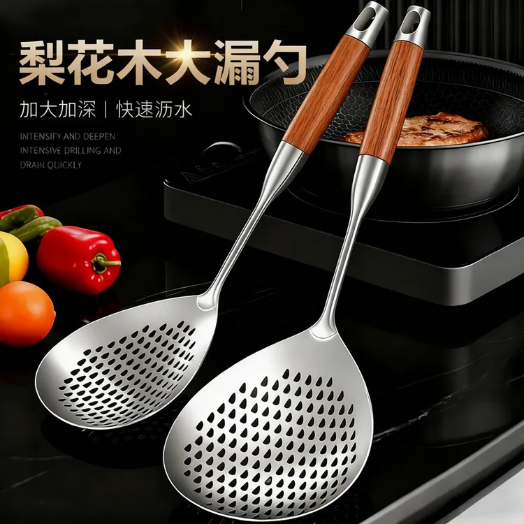 【梨花木手柄】捞面大漏勺厨房专用捞饺子沥水笊篱不锈钢漏勺过滤网
