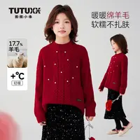 图图小象儿童2025新款秋冬百搭加厚蓬松软绵保暖套头毛衣114D1048