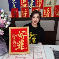 刘晓庆《红金好运》