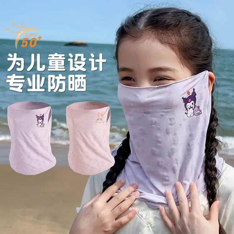卡通美乐蒂儿童夏季防晒面罩冰丝轻薄透气舒适防紫外线儿童头发饰
