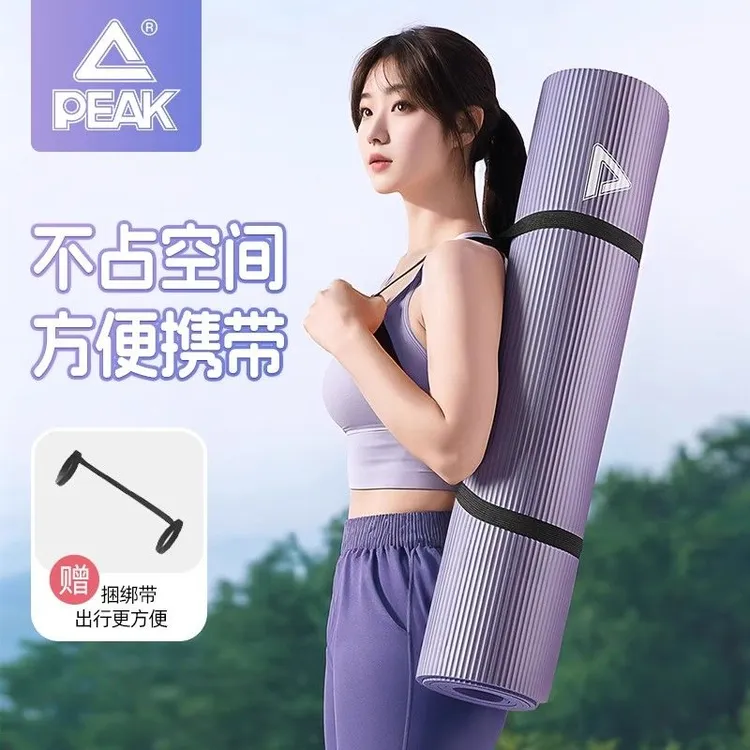 Peak/匹克瑜伽垫加厚防滑隔音无味减震家用户外初学者简约健身垫