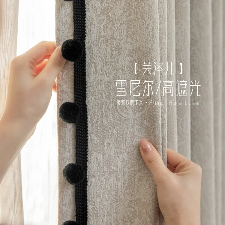 新款法式加厚雪尼尔提花遮光窗帘轻奢奶油风客厅卧室防晒布料定制
