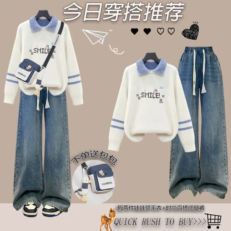 初中少女学院风时尚套装2025秋冬新款高中学生洋气假两件加绒毛衣