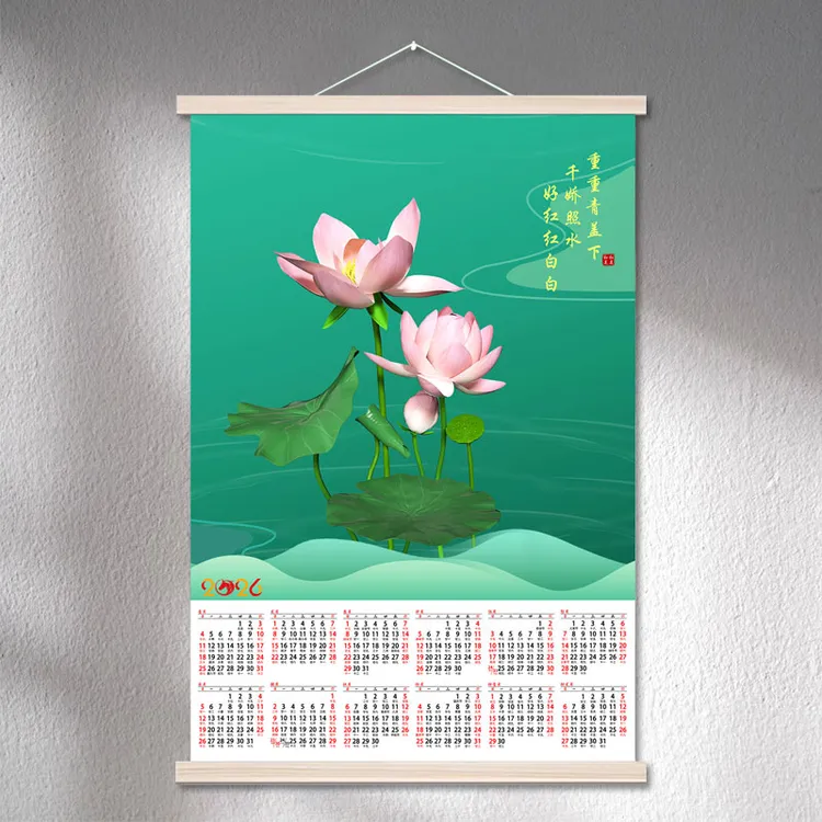 新中式荷花装饰画心经禅意书法适合玄关茶室客厅悬挂