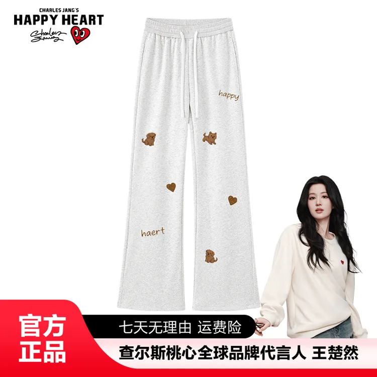  【南伊公主专属】查尔斯桃心【王楚然代言】宽松卫裤系带休闲微喇裤