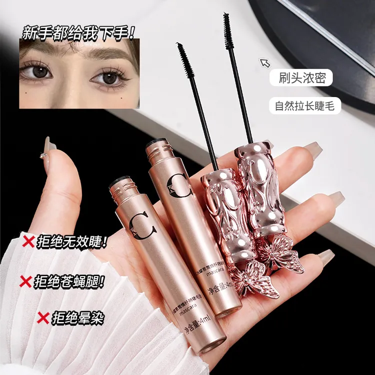 【快速发货】CK莺情纤长持妆防汗卷翘防水睫毛膏浓密不晕染拉长