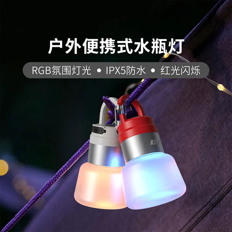 户外照明便携水瓶灯5902B
