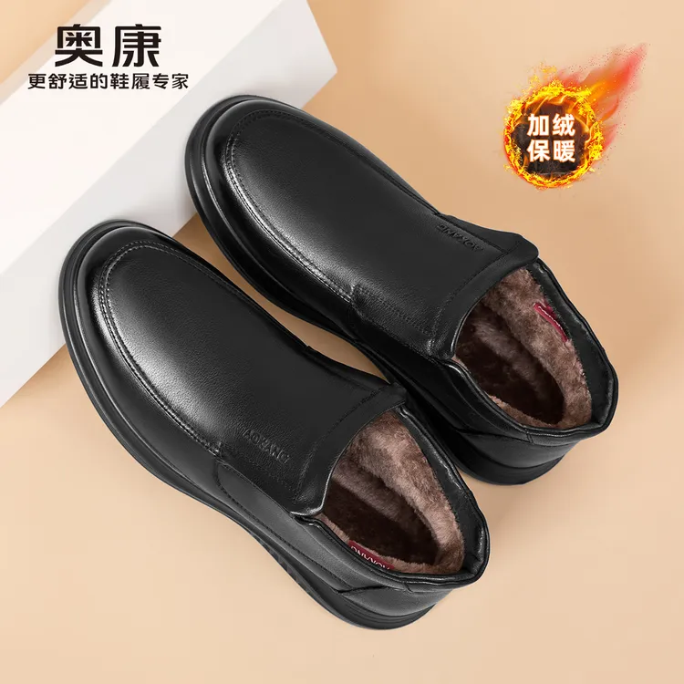 奥康男鞋冬季加绒保暖皮鞋男加厚御寒真皮休闲防滑中老年爸爸棉鞋