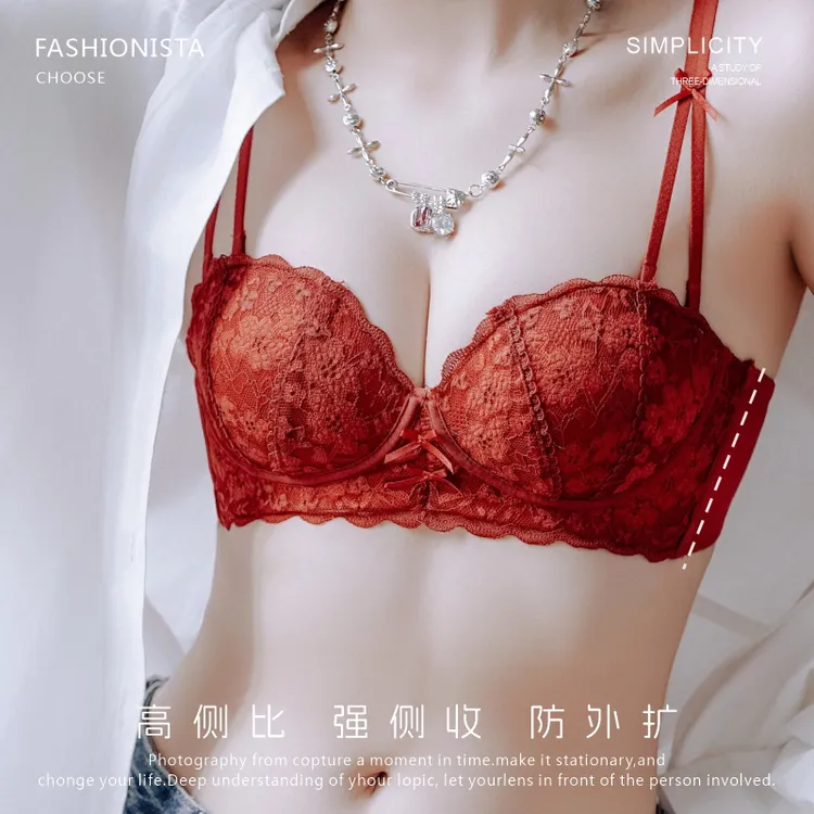 2025新款本命年红色内衣女小胸聚拢显大无钢圈防下垂甜美透气文胸
