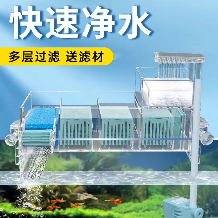 Jeneca/金利佳鱼缸过滤器净水循环三合一水泵滴流盒增氧过滤制氧