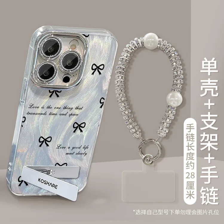 适用苹果15羽纱手机壳iphone14pro黑色结支架链条13镜头膜12