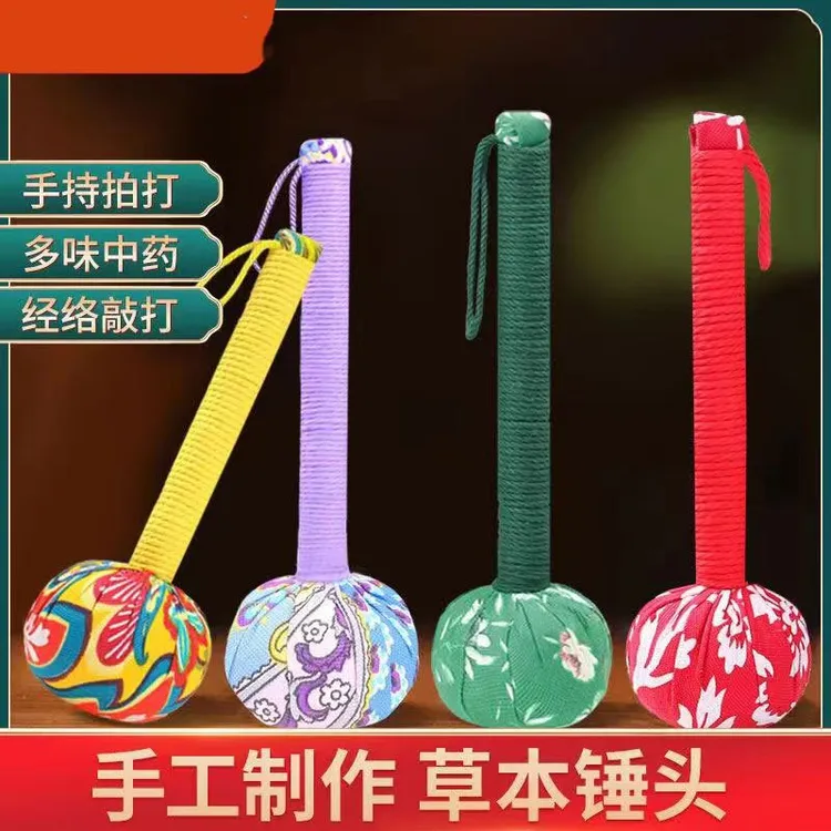 180克足量手工艾草按摩锤经络敲打颈椎神器捶背全身拍打艾草锤