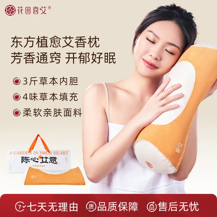 艾草热敷颈椎腰椎牵引拉伸加热暖腰暖颈保健枕