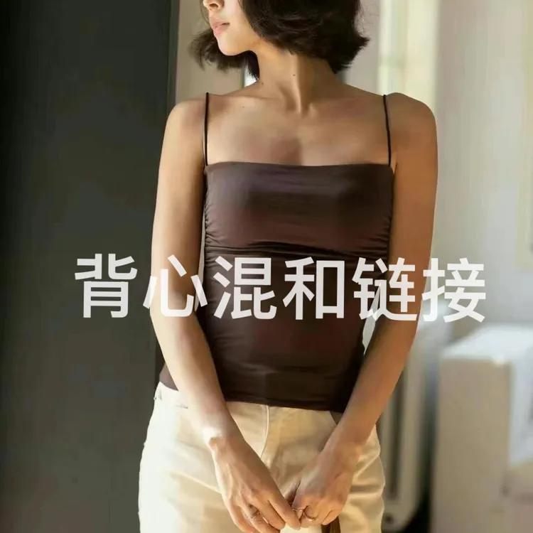 集合链接 背心听主播说号购买