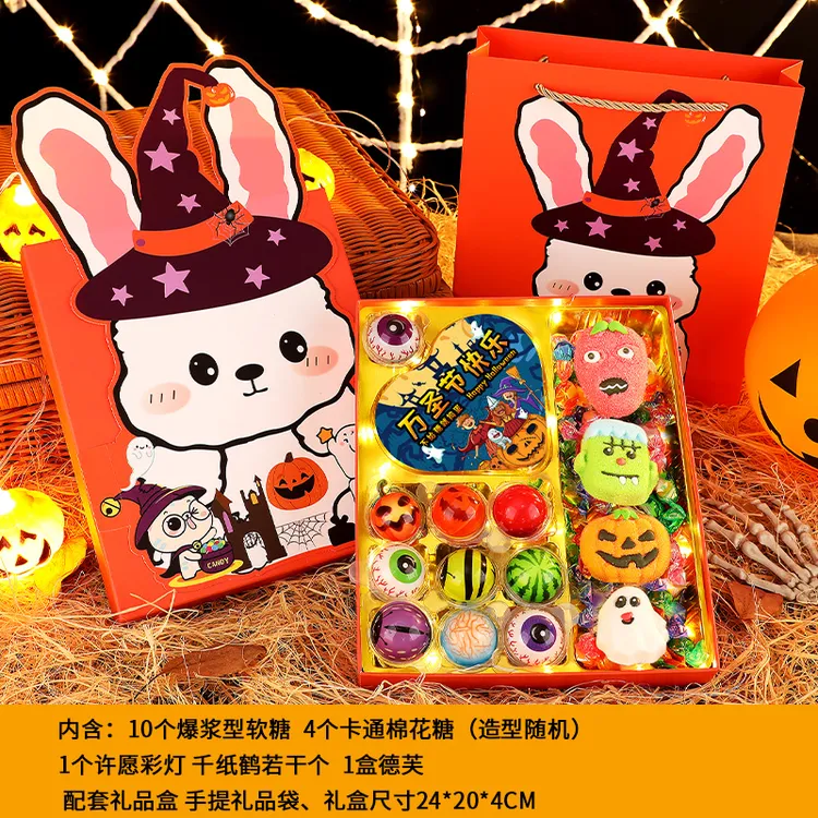 万圣节礼物搞怪糖果巧克力礼盒送男女员工朋友老师办公室批发团购