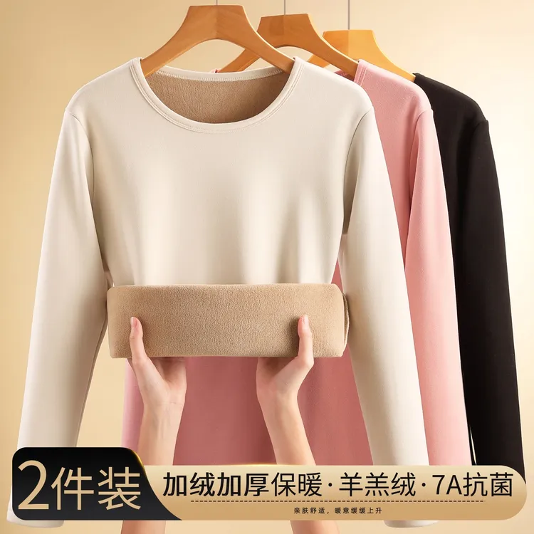 超厚羊羔绒保暖内衣加绒加厚圆领女士打底衫新款长袖上衣防寒秋冬