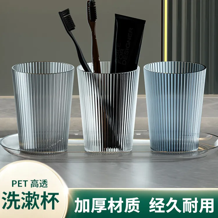 漱口杯刷牙杯子牙刷洗漱杯牙具儿童家用牙缸杯高档情侣高颜值轻奢