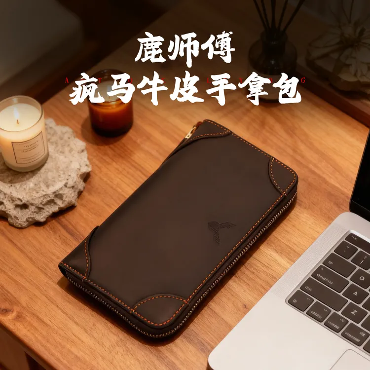 鹿师傅钱包多功能大容量头层牛皮男士休闲真皮复古简约长款疯马皮