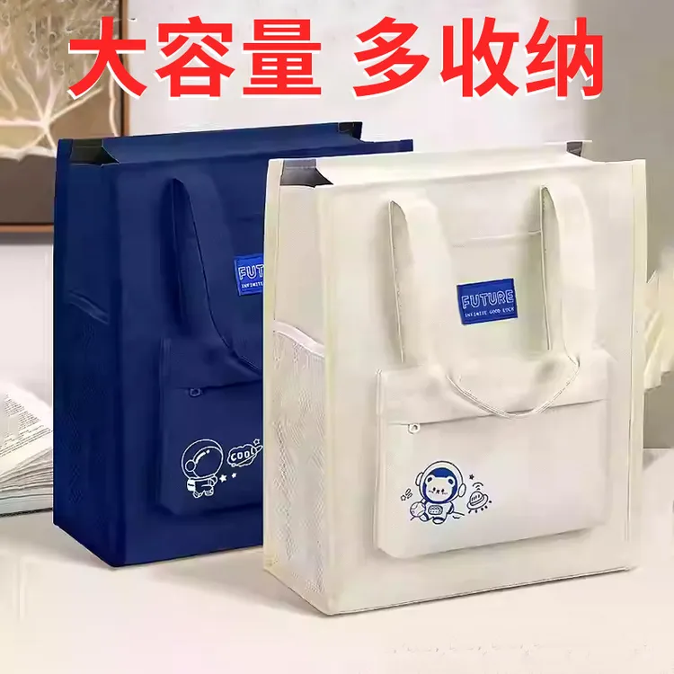 手提袋帆布袋学生作业收纳袋资料袋试卷美术学习袋牛津布文件袋