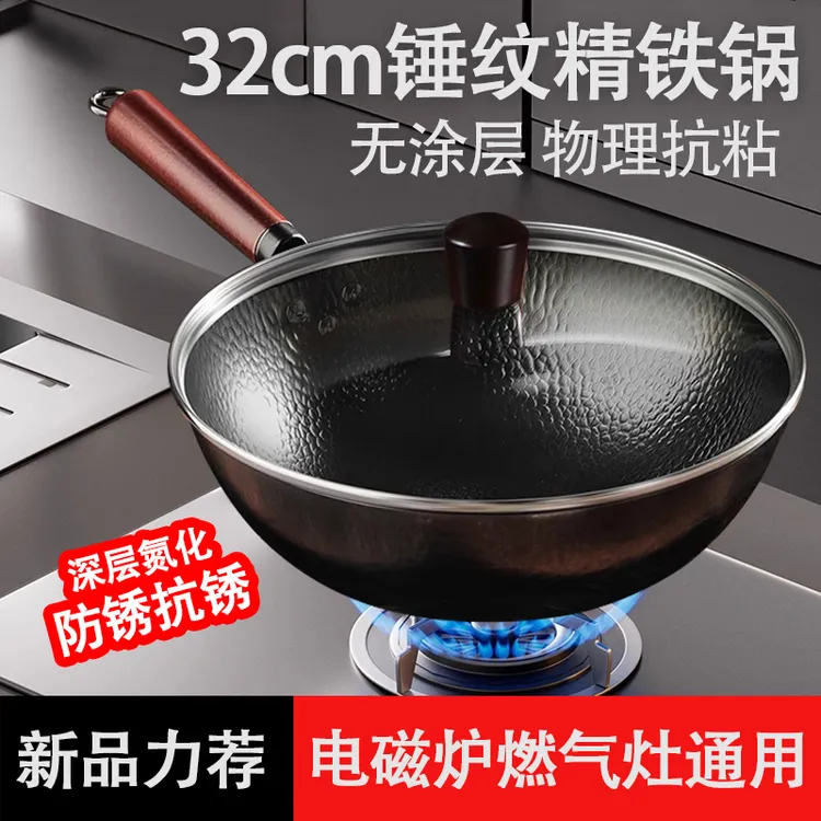 郭老怪32cm锤纹无涂层大铁锅圆形精铁不粘锅耐高温老式炒菜锅商品图