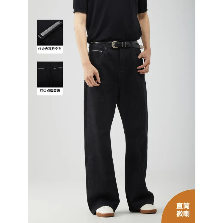 怪兽实验室夏季15盎司红边赤耳丹宁原牛微喇版型高腰直筒牛仔裤