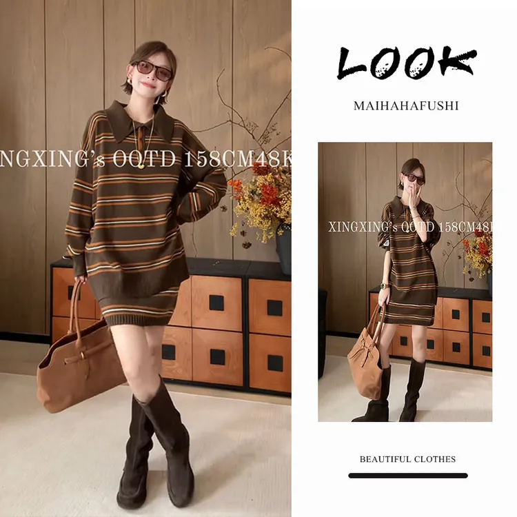 秋季搭配一整套女装2025新款韩版时尚条纹针织毛衣百搭短裙两件套